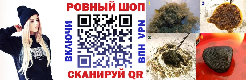 Магазин наркотиков Сорочинск Бошки Шишки  Псилоцибиновые грибы  Меф  ЭКСТАЗИ  Cocaine  Альфа ПВП  АМФЕТАМИН 