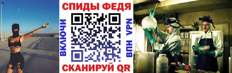 Amphetamine Розовый Сорочинск