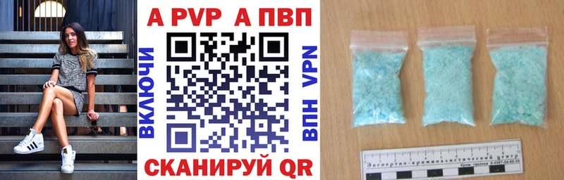kraken рабочий сайт  Сорочинск  Alpha PVP Соль 