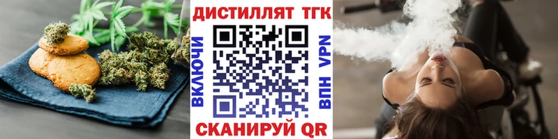 Cannafood марихуана  даркнет сайт  blacksprut зеркало  Сорочинск 