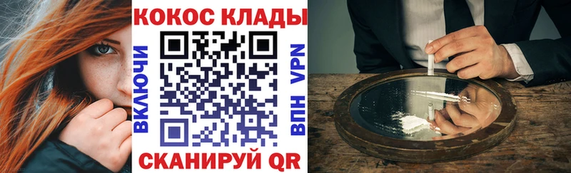 КОКАИН Эквадор  Сорочинск 