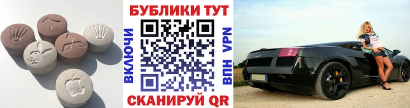 ЭКСТАЗИ ешки  Сорочинск 