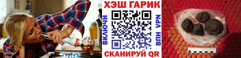 Гашиш hashish  blacksprut маркетплейс  Сорочинск 