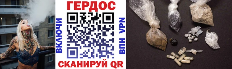 цены блэк спрут зеркало Героин Афган Сорочинск