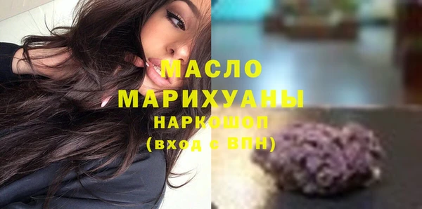 экстази Аркадак