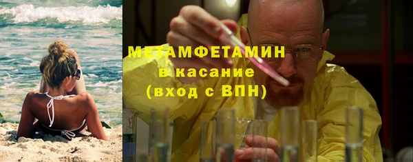экстази Аркадак