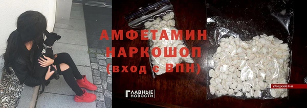 метадон Армянск