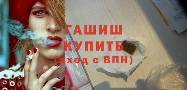 метадон Армянск