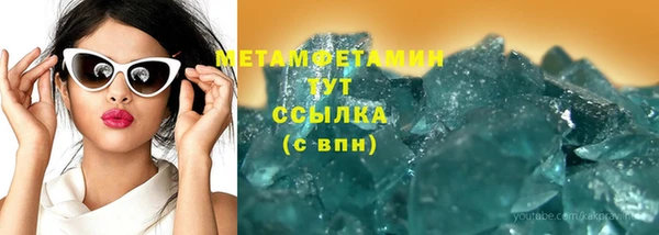 метадон Армянск