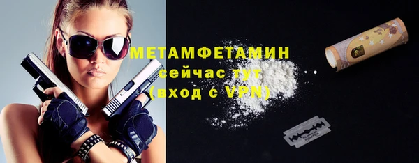 ALPHA-PVP Арсеньев