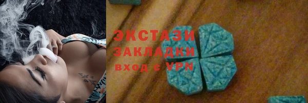 экстази Аркадак