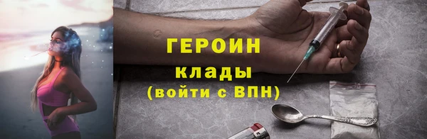 метадон Армянск