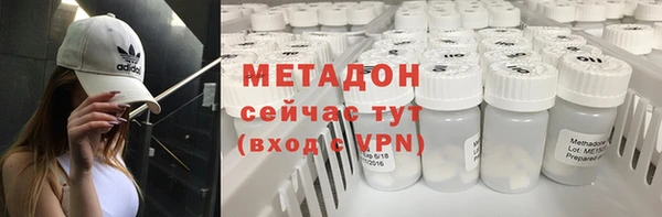 экстази Аркадак