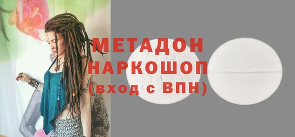 ALPHA-PVP Арсеньев