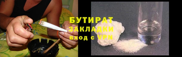 ALPHA-PVP Арсеньев