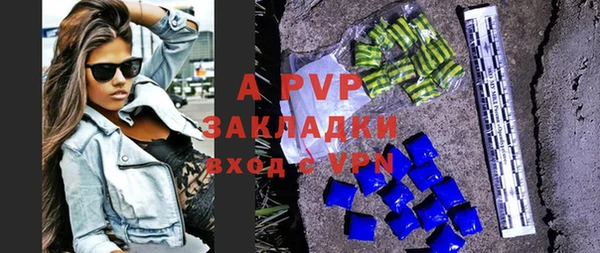 ALPHA-PVP Арсеньев