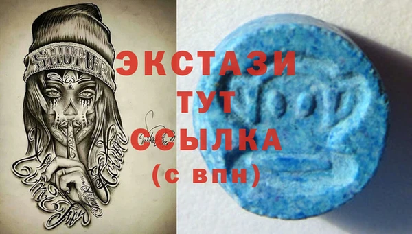 ALPHA-PVP Арсеньев