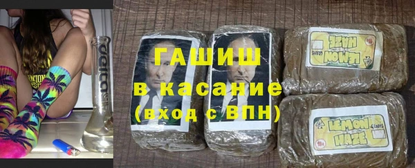 метадон Армянск