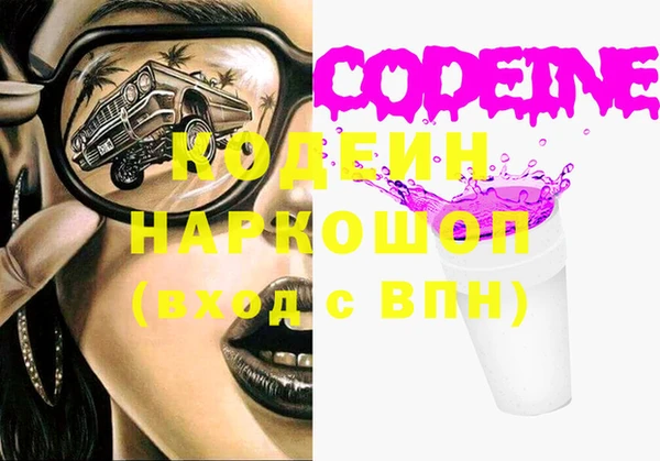 ALPHA-PVP Арсеньев