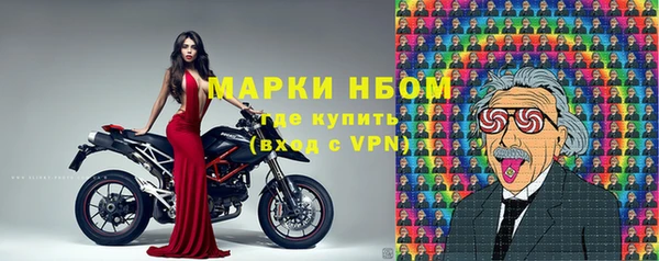метадон Армянск
