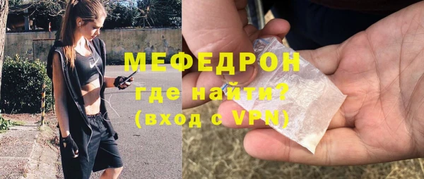 метадон Армянск