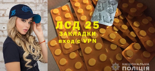 экстази Аркадак