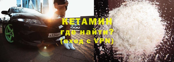 метадон Армянск