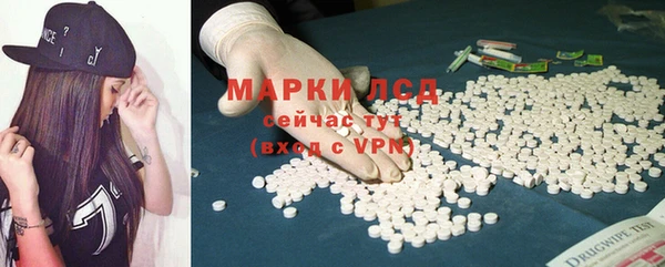 ALPHA-PVP Арсеньев