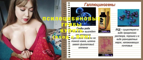 экстази Аркадак