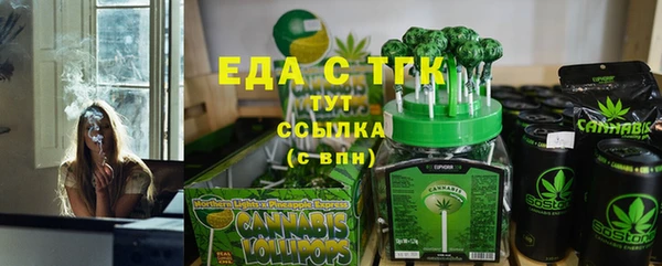 экстази Аркадак