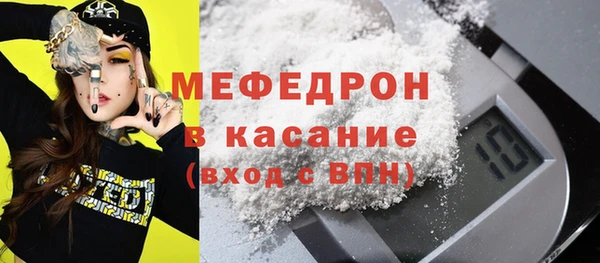 метадон Армянск