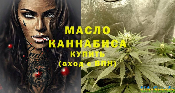 метадон Армянск