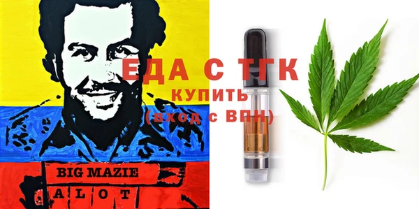метадон Армянск