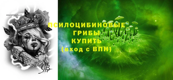 ALPHA-PVP Арсеньев