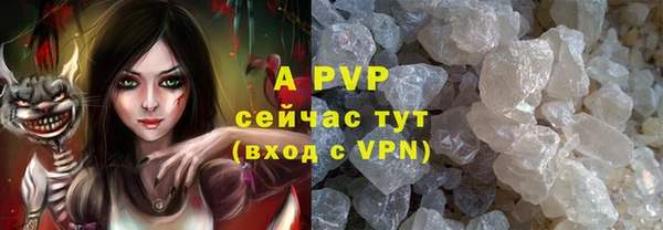 метадон Армянск
