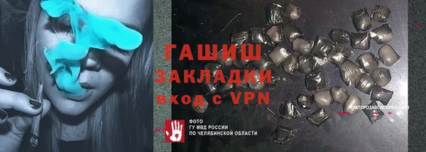 ALPHA-PVP Арсеньев
