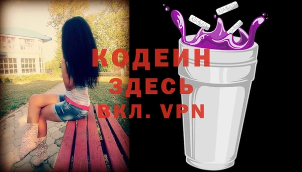 метадон Армянск