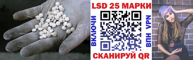 купить наркотики цена  darknet формула  ЛСД экстази ecstasy  Сорочинск 
