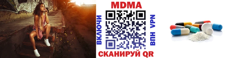 МДМА Molly Сорочинск