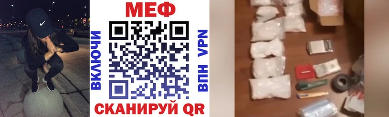 ОМГ ОМГ ТОР Сорочинск Меф мука