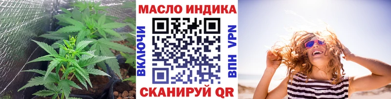 ОМГ ОМГ   Сорочинск  ТГК гашишное масло 
